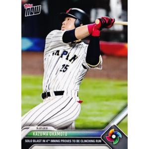 8【牧秀悟/野球日本代表・侍ジャパン】2023 WBC World Baseball