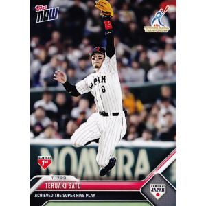 19 【佐藤輝明/野球日本代表・侍ジャパン】2023 TOPPS NOW アジアプロ