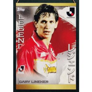 JL2 【ウーベ バイン/浦和レッズ】2023 Topps Jリーグ フラッグシップ