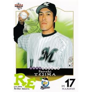 12 【ダルビッシュ有/北海道日本ハムファイターズ】2005 BBM ルーキー