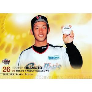 BBM2008 ルーキーエディション レギュラー 【チームレギュラー】 078