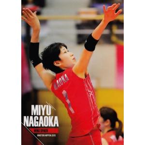 全日本女子バレーオフィシャルカード2015 「火の鳥NIPPON」 レギュラー