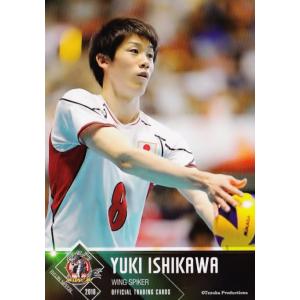 06 【石川祐希】全日本男子バレーオフィシャルカード2016 「龍神NIPPON