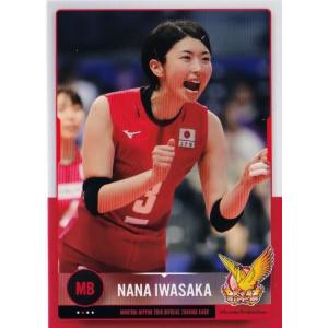 73 【渡邊彩】全日本女子バレーオフィシャルカード2019 「火の鳥NIPPON