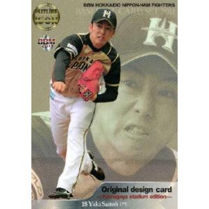 1 【斎藤佑樹(ROOKIE)】2011 BBM 日本ハムカードセット [FUTURE ICON