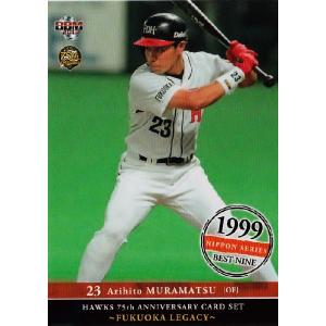 6 【井口資仁/福岡ダイエーホークス】BBM2013 ホークス75周年カード