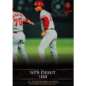 4 【涙の決勝2ラン (1992.9.13)】BBM 広島東洋カープ 前田智徳