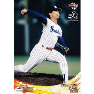 39 【横山謙三/サッカー】BBM2020 INFINITY インフィニティ レギュラー