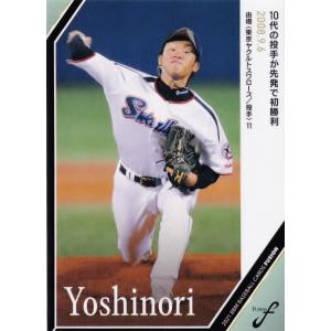 42 【河内貴哉/広島東洋カープ】2021BBM FUSION レギュラー [記録の