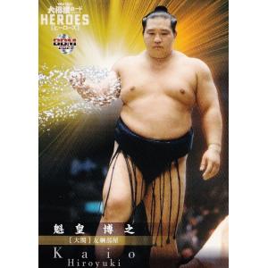 10 【千代大海 龍二】BBM 2021 大相撲カード レジェンド -ヒーローズ