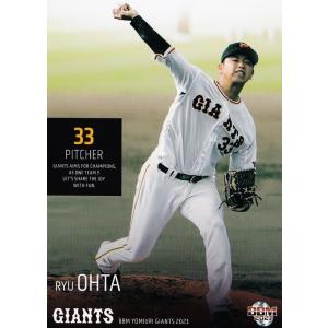 55 【亀井善行】BBM 読売ジャイアンツ 2021 レギュラー : スポーツ