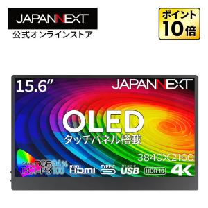 JAPANNEXT（ジャパンネクスト） JAPANNEXT 15.6インチ 有機EL(OLED