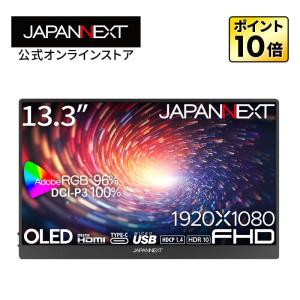 JAPANNEXT（ジャパンネクスト） JAPANNEXT 15.6インチ 有機EL(OLED