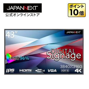 JAPANNEXT（ジャパンネクスト） 液晶モニター 43インチ IPSパネル 4K