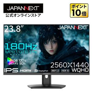 JAPANNEXT（ジャパンネクスト） ゲーミングモニター JAPANNEXT 23.8