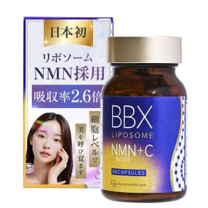 Doctor Health Care ダイエットサプリ BBX ROYAL2【BBX最高ランク