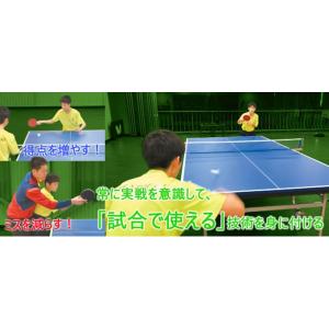 ジャパンライム 公立中学校“800日”の練習計画2 卓球 DVD 998-S 全2巻