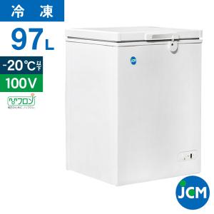 JCM レビュー特典 RIT JCM 冷凍ストッカー RITC-41 業務用 ジェー
