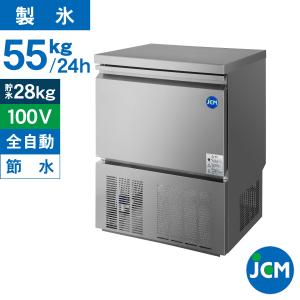 JCM レビュー特典 業務用 全自動製氷機 25kg JCMI-25 業務用 キューブ