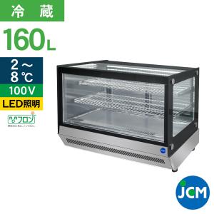 サンデン 対面ショーケース(高湿タイプ)型式：TSA-150XC(旧TSA-150X