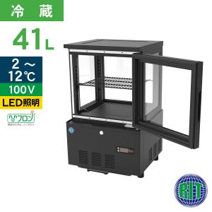 ダイキン（DAIKIN） 冷凍ストッカー LBVFD2BS 中古 : 業務用厨房機器の