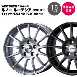 WEDS（ウェッズ） 【VW ゴルフ7 2013年〜】ウェッズ製アルミホイール
