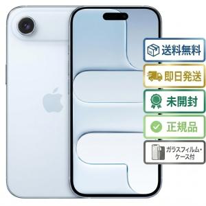 iPhone ☆Appleストア版 国内SIMフリー Air 256GB スペースブラック