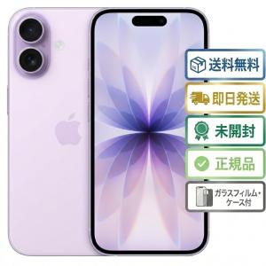 Apple iPhone 13 Pro 256GB グラファイト iPhone iPhone 13 Pro iPhone