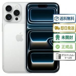 iPhone 17 Pro Max 『新品未開封』iPhone 256GB SIMフリー [シルバー