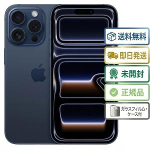 iPhone ☆Apple 国内版 SIMフリー iPhone17ProMax 1TB シルバー MFYF4J