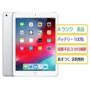 iPad 第5世代 32GB Wi-Fi+Cellular SIMフリー ゴールド 2017年 中古