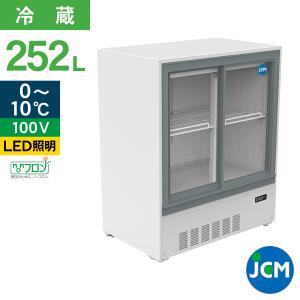 JCM レビュー特典 箱型冷蔵ショーケース JCMS-355B 冷蔵ショーケース