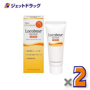 ≪爆買WEEK！P2%≫【化粧品】ロコベースリペアクリーム 30g ×3個