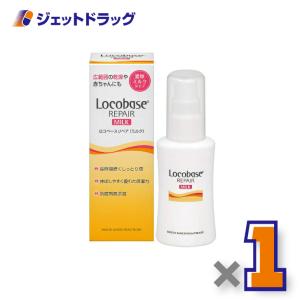 第一三共ヘルスケア ロコベース リペアクリーム 30g [Locobase REPAIR