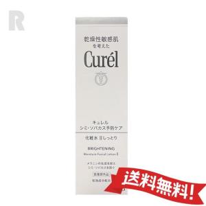 Curel キュレル エイジングケアシリーズ フェイスケアセット 化粧水