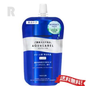 資生堂 アベンヌ トリクセラNT フルイドミルク 200ml 正規品 : コスメ