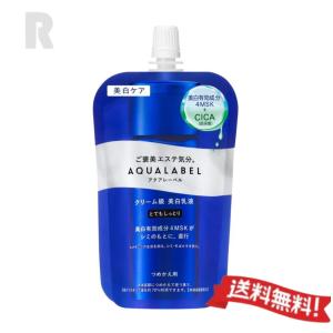 資生堂 アベンヌ トリクセラNT フルイドミルク 200ml 正規品 : コスメ