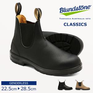 BLUNDSTONE（ブランドストーン） サイドゴアブーツ レディース