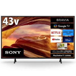 ソニー 4K液晶テレビ BRAVIA ブラビア 43V型 KJ-43X80L 液晶テレビ