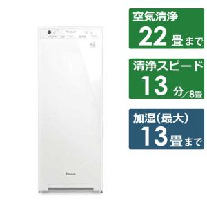 ダイキン（DAIKIN） ACK55Z-T 加湿ストリーマ空気清浄機 2023年モデル