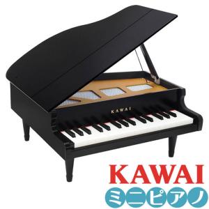 KAWAI カワイ ミニピアノ KAWAI 1144 グランドピアノ ナチュラル (子供