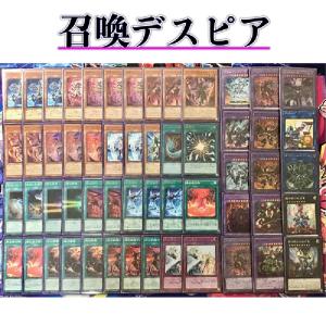 遊戯王 本格構築 【三幻神】 デッキ メイン＆EX15枚＆三幻神スリーブ