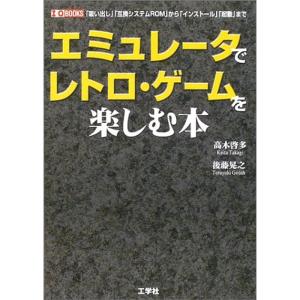 三国志2ハイパーガイドブック (ハイパー攻略シリーズ) : トシゲイト10