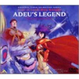 デトネイター・オーガン コンプリート DVD-BOX : ユーズタウン8 - 通販