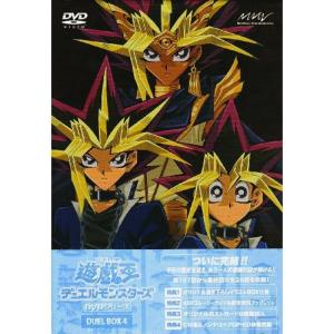 新ビックリマン コンプリートDVD VOL.2 「アレキサンマルコの章