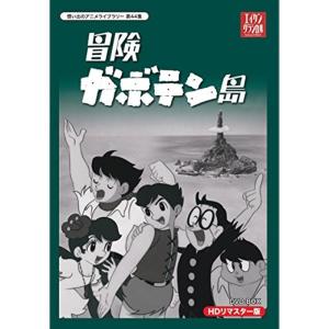 豹（ジャガー）の眼／第1部〜第3部 全巻セット DVD 新品 : セナヤフー