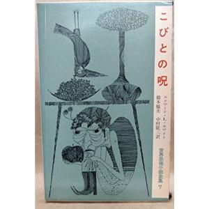 闇よりおのずからほとばしる光 (ヘルメス叢書) : プールトップ9 - 通販