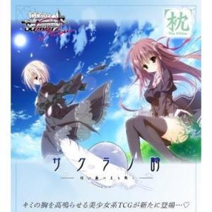 ヴァイスシュヴァルツ ヴァイスシュヴァルツロゼ ブースターパック 枕