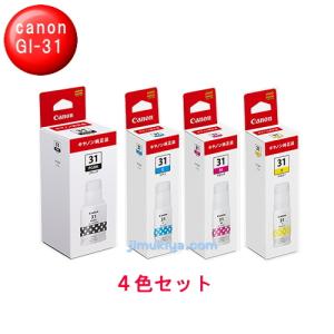 imagePROGRAF CANON インクタンク PFI-320 Y イエロー (300ml) 国内