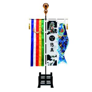 こいのぼり 旭天竜 鯉のぼり 室内用 室内飾り 翔勇 フルセット 家紋